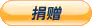 Donate with PayPal button Donate with PayPal button
